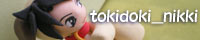 �utokidoki_nikki�v��